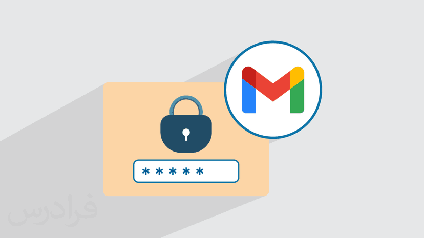 آموزش عوض کردن رمز جیمیل + بازیابی و تغییر پسورد Gmail (رایگان)