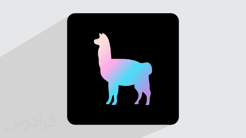 آموزش فریمورک LlamaIndex – ساخت برنامه های کاربردی – پیش ثبت نام