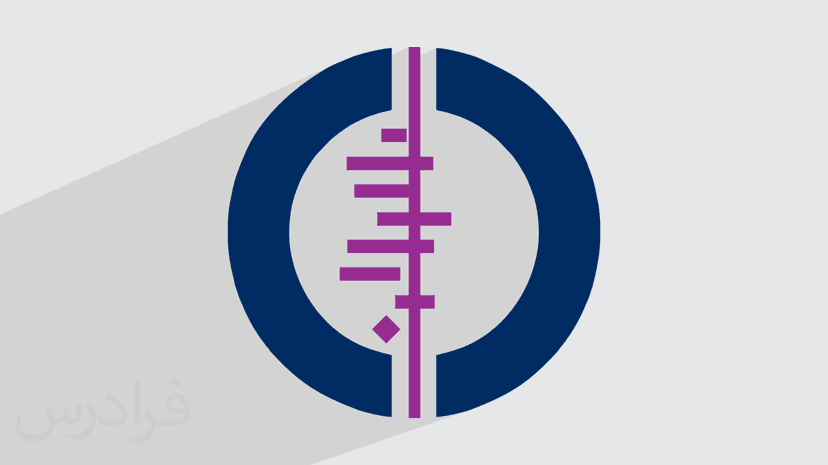 آموزش مرور سیستماتیک و فراتحلیل یا متاآنالیز – ویژه رشته پزشکی و پیراپزشکی