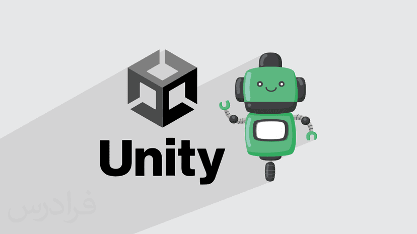 آموزش پروژه محور یونیتی – طراحی ربات روشنگر با Unity