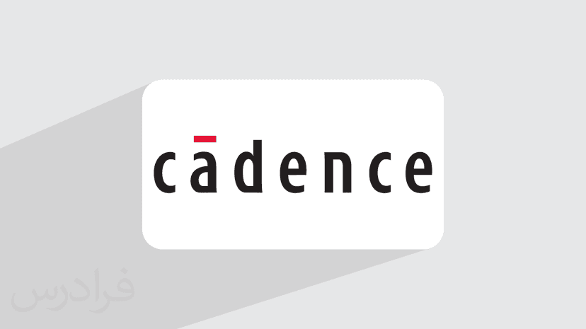 آموزش آشنایی با نرم افزار کیدنس Cadence – پیش ثبت نام