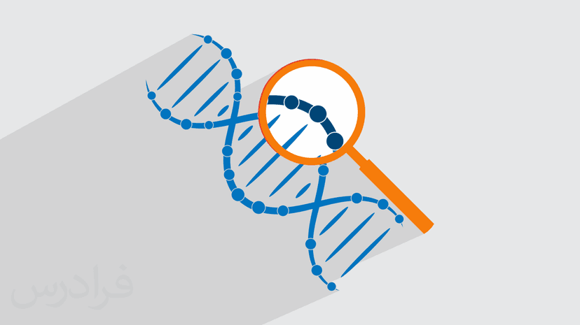 آموزش روش های مولکولی تشخیص بیماری ها – پیش ثبت نام