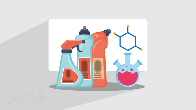آموزش فرمولاسیون مواد شوینده + فرمول ۵ مایع مختلف