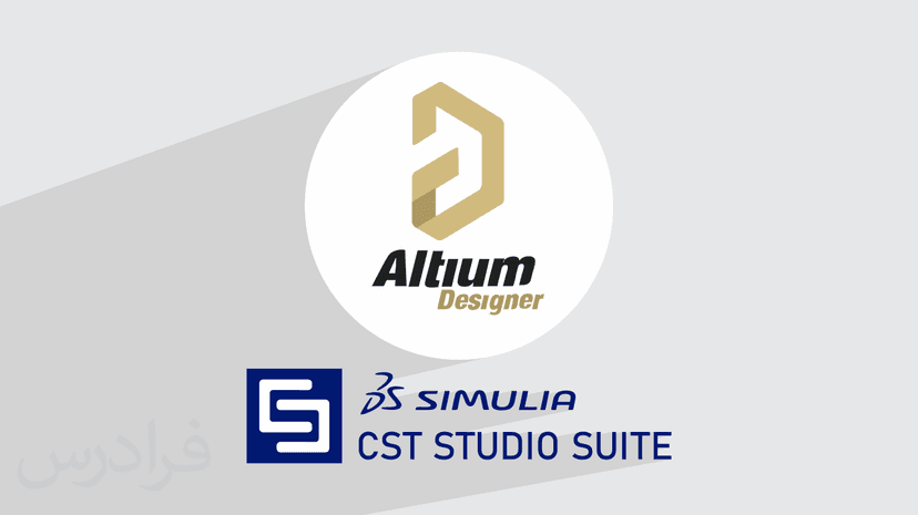 آموزش پیاده سازی مدارهای RF و مایکروویو با Altium Designer و CST Studio Suite – پیش ثبت نام