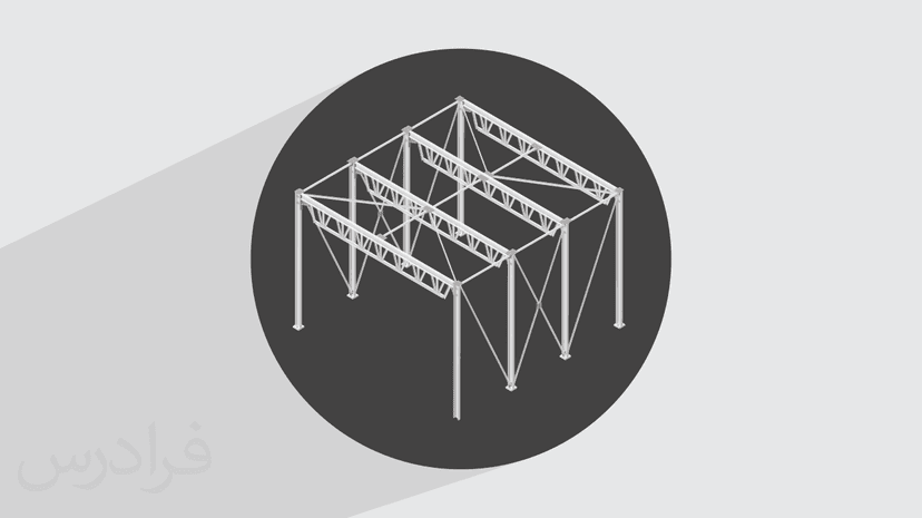 آموزش نظارت بر اجرای ساختمان‌ اسکلت فلزی + از مجوز تا ساخت