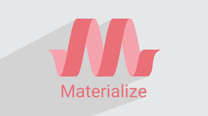 آموزش متریالایز Materialize CSS + پروژه عملی – مبانی و مقدمات (رایگان)