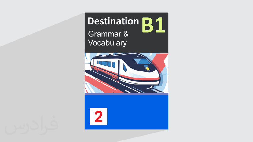 آموزش زبان انگلیسی – کتاب Destination Grammar and Vocabulary B1 – بخش دوم