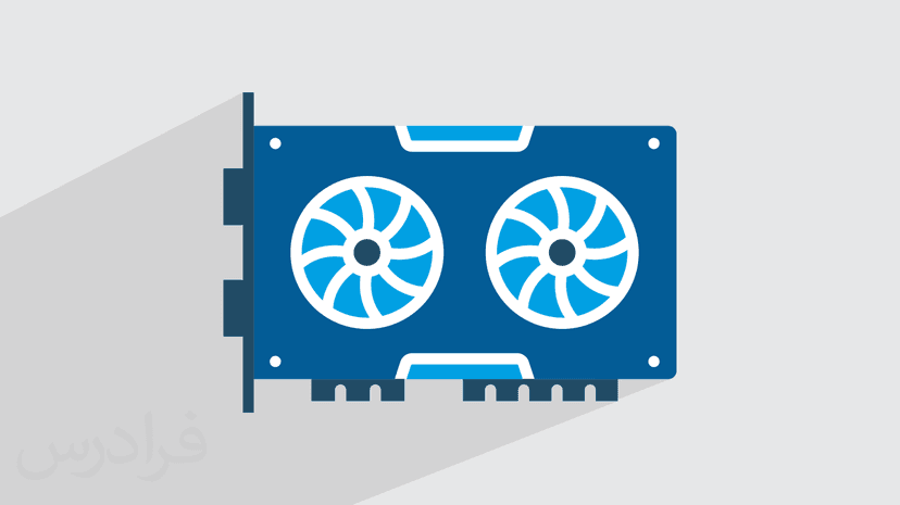 آموزش آپدیت درایور کارت گرافیک + ۴ روش مختلف (رایگان)