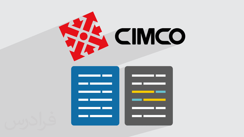 آموزش شبیه سازی کد CNC با سیمکو ادیت CIMCO – معرفی ۶ ابزار کاربردی