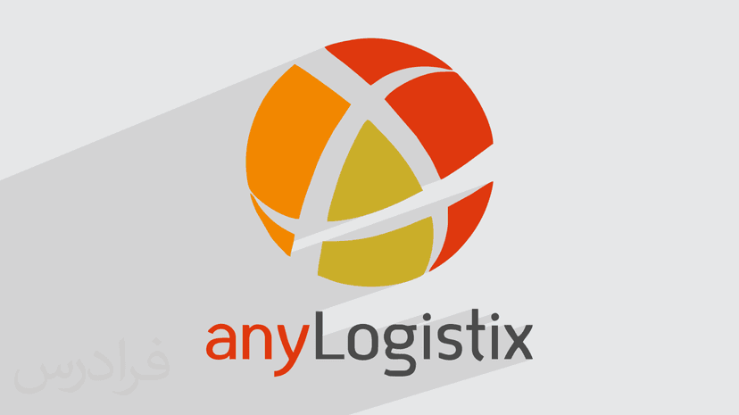 آموزش نرم افزار anyLogistix – معرفی و کاربردها – پیش ثبت نام