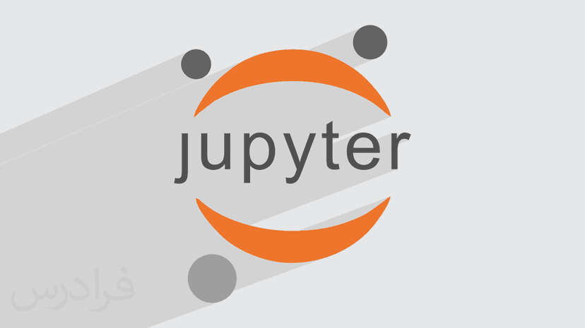 چگونه ژوپیتر را نصب کنیم؟ + پیش‌نیازهای Jupyter (رایگان)