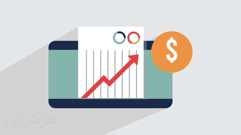 آموزش قیمت گذاری برای افزایش سودآوری + تکنیک های کاربردی برای کسب و کار