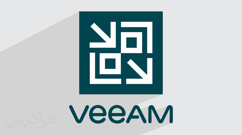 آموزش نرم افزار پشتیبان گیری Veeam Backup – پیش ثبت نام