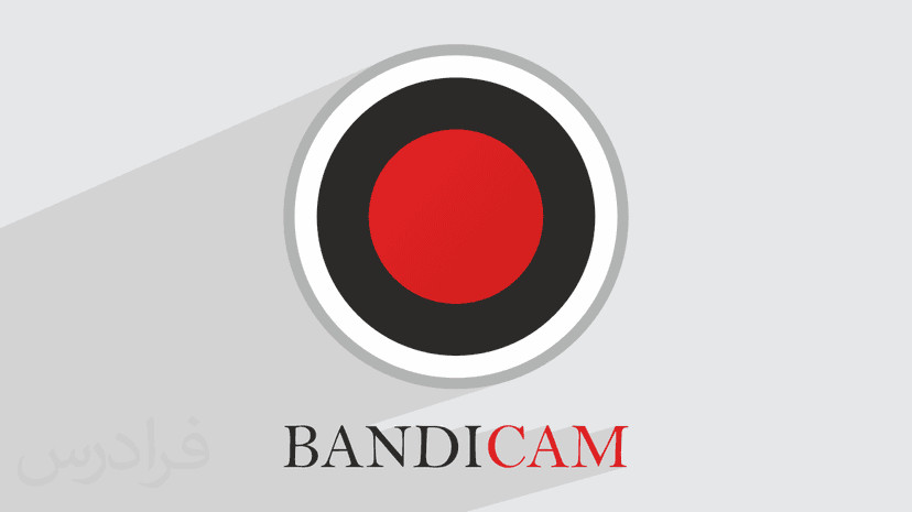 آموزش فیلم‌ برداری از ویندوز و بازی‌ با Bandicam + ضبط خودکار از دسکتاپ (رایگان)