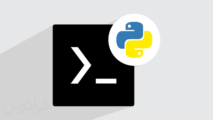 کار با پایتون در ترموکس Python Termux – نصب و راه اندازی (رایگان)