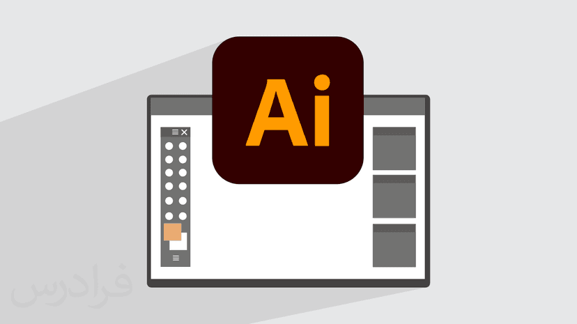 ایلوستریتور چیست؟ + معرفی ابزارها و تنظیمات Adobe Illustrator