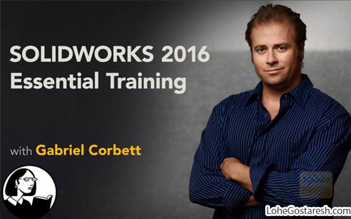 آموزش نرم‌ افزار سالیدورک (SolidWorks 2016) و آزمون CSW