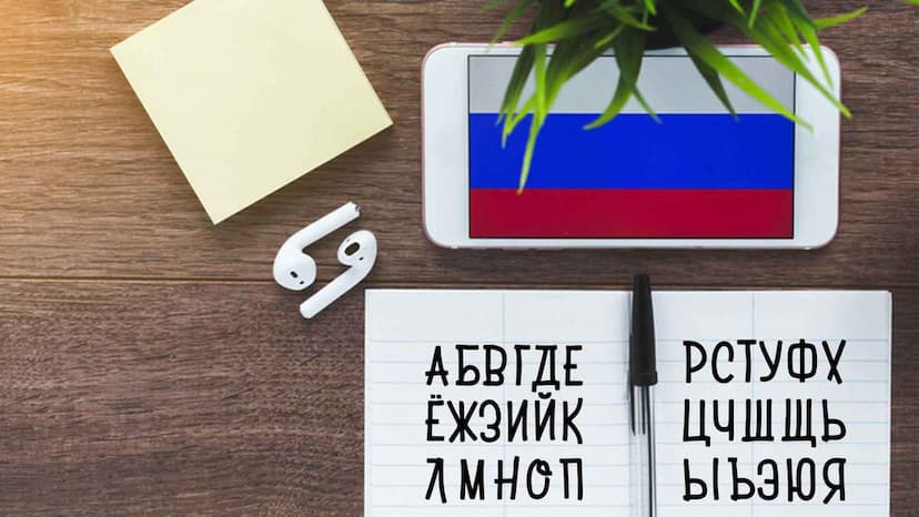 آموزش رایگان حروف الفبای روسی