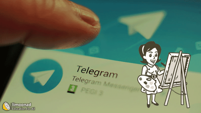 فیلم آموزش ساخت استیکر تلگرام 