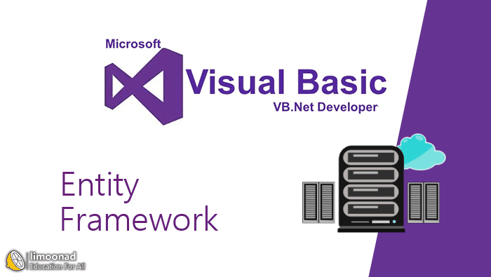 آموزش Entity Framework برای کار با دیتابیس در ویژوال بیسیک 