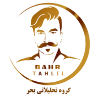 لوگو آموزشگاه بحر تحلیل